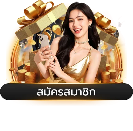 หวยออนไลน์ SPHERE888 หวยรัฐบาล หวยลาว หวยฮานอย