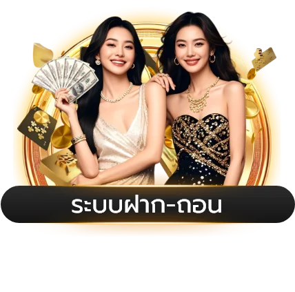 แทงบอลออนไลน์ SPHERE888 ครบทุกลีกทั่วโลก